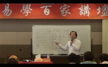 徐丙昕2013年5月纳甲噬法线下教学视频12集约16.5小时