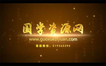 不用咨询，没有的