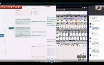 【加密课】陈明业 四柱八字初级中班（完结）