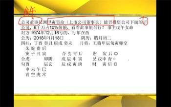 【加密课】林烽 六壬视频课程