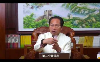 郭福星《家传葬经秘本》28集视频约4.5小时