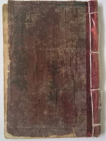 《地理罗经秘诀》李吉祥著 74页双面