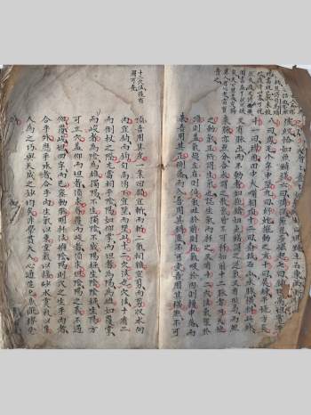 《游氏三宝真经》胡矮仙三十六穴法、杨公立锥赋 138个双面