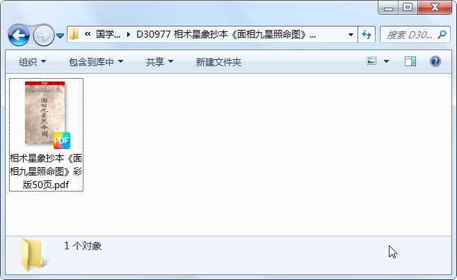 相似象学会誌　相似象　第六号 Reel by Tony Liao 廖俊瑋🍀🖼️ (@tonyliao1112) · August 12, 2025