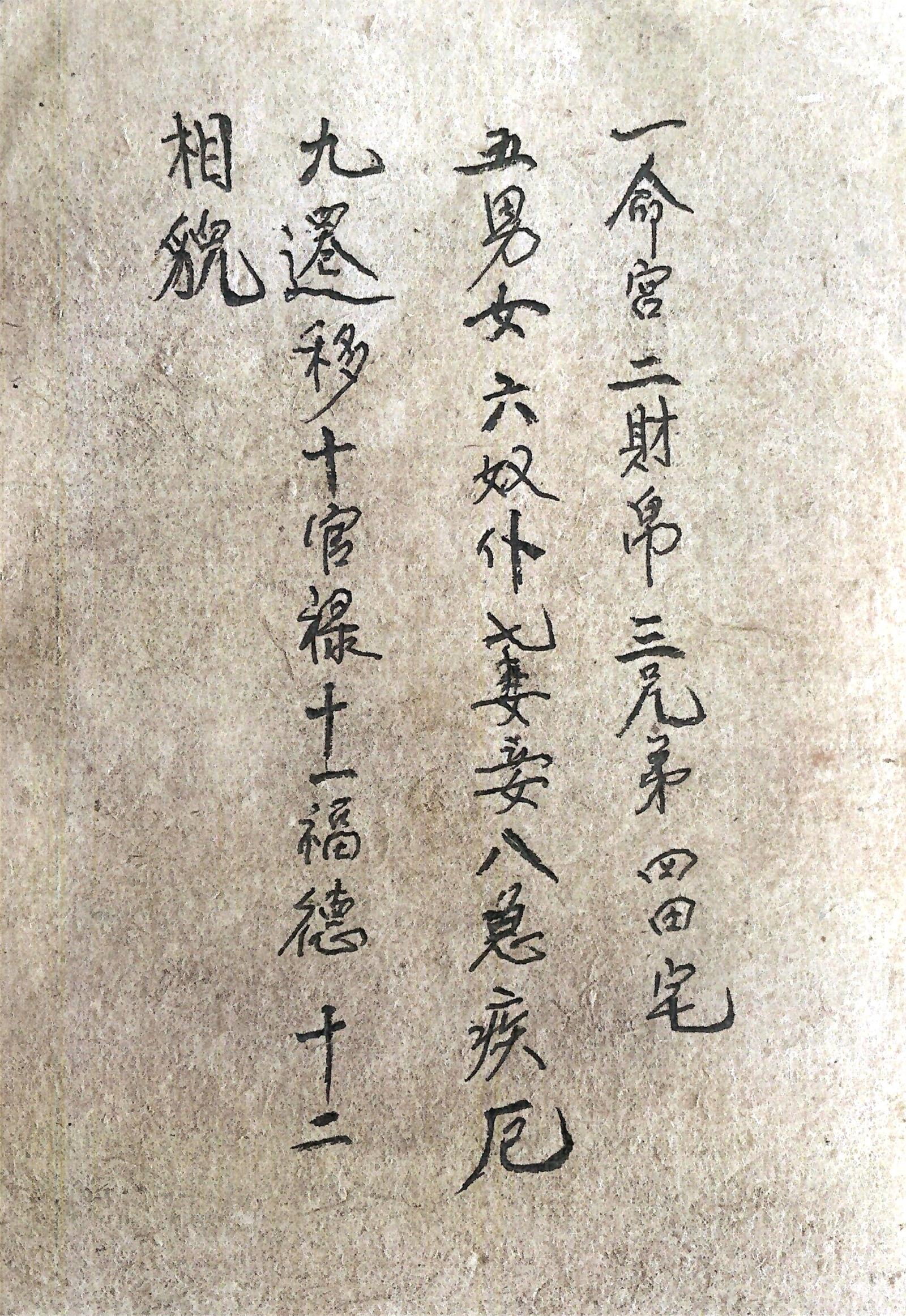 相似象学会誌　相似象　第六号 Reel by Tony Liao 廖俊瑋🍀🖼️ (@tonyliao1112) · August 12, 2025