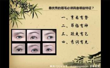 梁炜彬 面相气色一期班视频33集约16小时课程