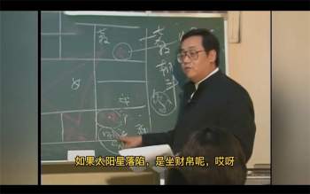 倪海厦 紫微斗数视频67节视频（总时长约14小时）