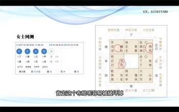 蔡宇阳《古三式阴盘遁甲终极课程完整版》25集视频