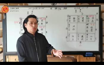 童坤元 奇门风水视频课程30集约10.5小时课程