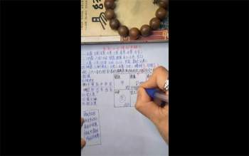 吴老师《小六壬从基础到高级全阶系统课》视频83集约12小时