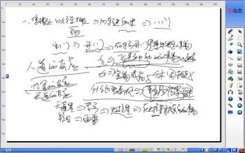 旭闳《吕氏神兵奇门》视频53集约56小时课程