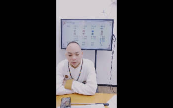 赤麟子《秒懂四柱夏样宗命理口诀72绝技》4集视频约4.5小时