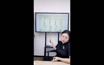 高雅兰《八字看子女详解及化解》5集视频约6小时