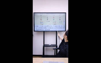 高雅兰《真传八字看六亲口诀大合集》3集视频约3.5小时