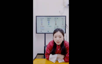 李明棋《八字财库详解及催财催运不传之秘》2集视频约3小时