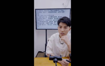 刘绍奇《号码56种组合卦象颠倒应事法》1集视频约3小时