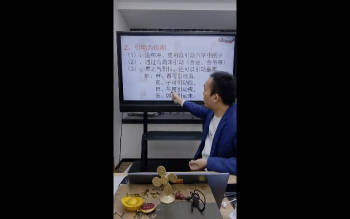 罗靖皓《流年应期绝密破译之生死寿夭篇》3集视频约4小时