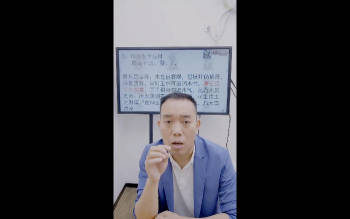 罗靖皓《天干与月令的喜忌作用关系绝密破译之甲乙木》2集视频约2.5小时