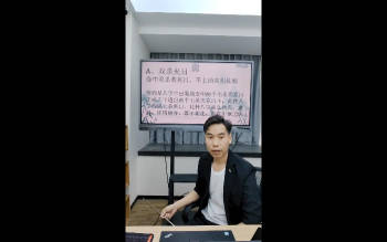 杨景程《深解八字之生死寿夭的密码》2集视频约3.5小时
