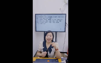 周槿芮《奇门遁甲核心之十天干象意详解》2集视频约2.5小时