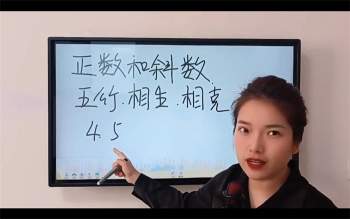 明棋《万事三角定律高级断卦调御班_含面授课资格》视频44集约74小时