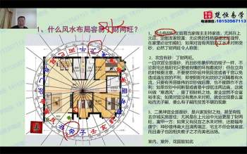 许光明 过路阴阳初级中级高级共30集