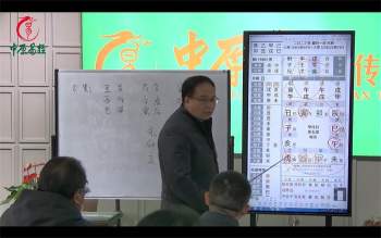 高鸿儒《大六壬高级课程弟子班》39集视频约24小时