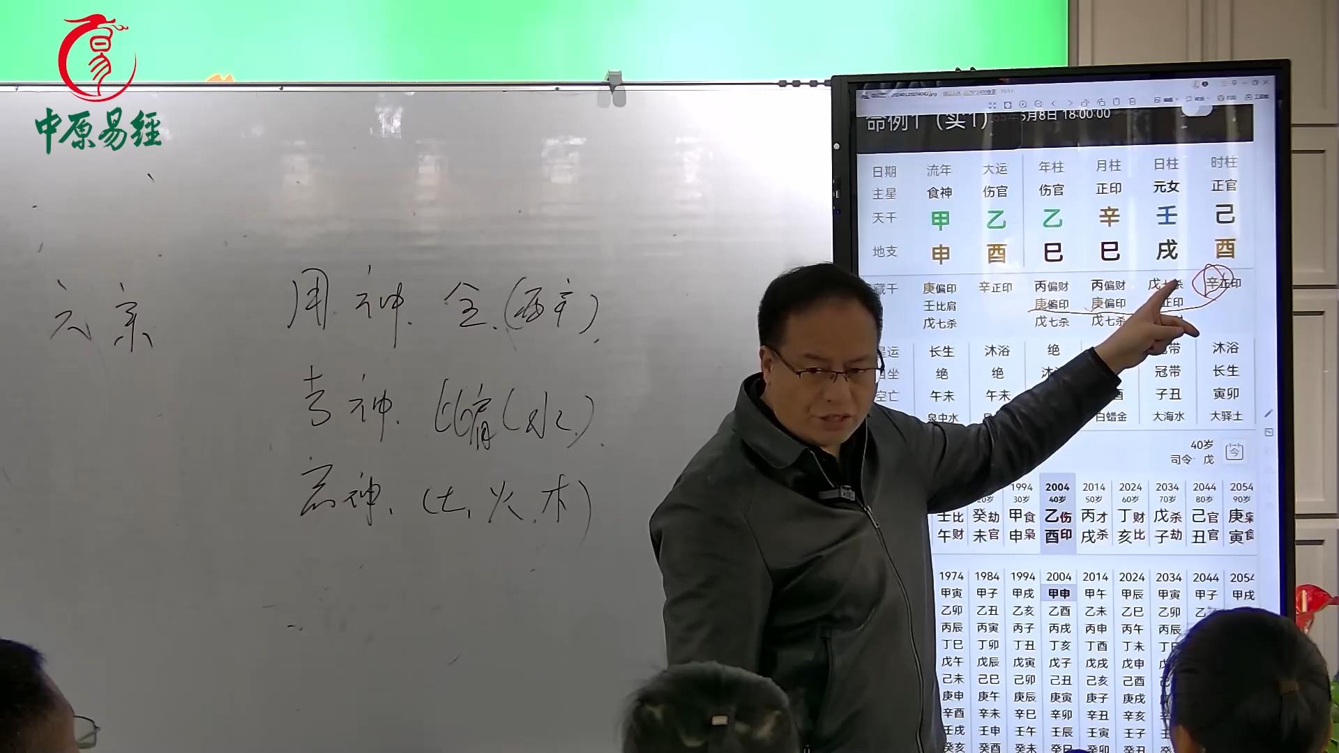 刻孫百川先生文集- Chinese Text Project