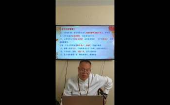 何易声《常用择日秘笈》视频7集