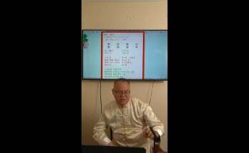何易声《六壬铁口直断》视频15集