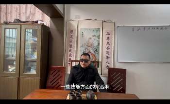 湖北省传统盲派命理《串宫押运》视频56集