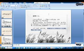 李钥玄《八字识人中级班》37集视频