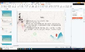 李钥玄《室内风水课》19集视频