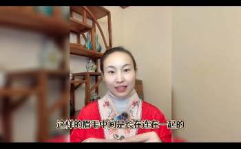 张恒嘉《职业面相识人课》共50集视频