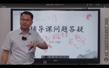 李双林算乎三期课程全套视频共137GB