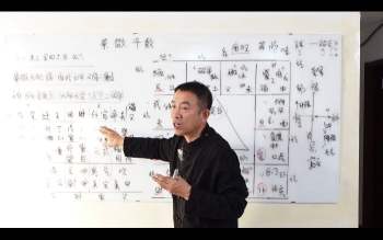 刘恒 2025年12月紫微斗数课程57集约17.5小时