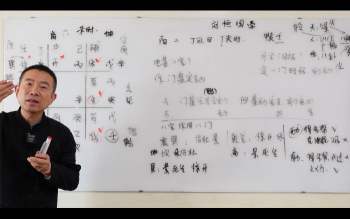 刘恒 2024年3月46集13小时+2025年1月奇门遁甲课程52集17小时及资料+奇门起局