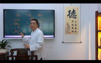 李德2023年国庆职业高级八字预测师培训班视频20集约25小时