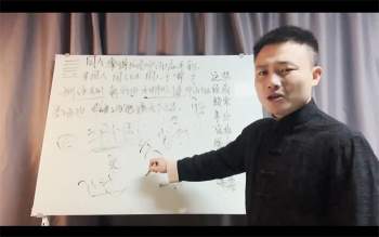 北冥木木《断卦精讲》视频63讲