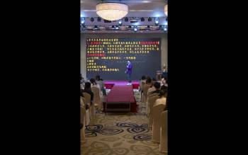 夏光明《10月13日线下大课现场直播》5集视频约8.5小时